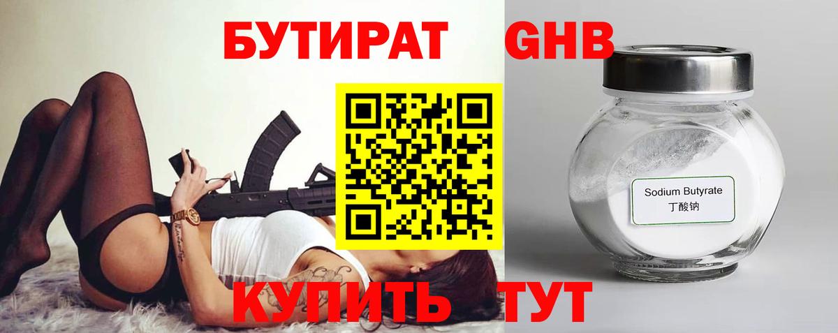 КОКАИН  ГАШИШ  Цена  Вход с VPN  Alpha-PVP СОЛЬ кристаллы  Междуреченск  МАРИХУАНА  ГАШ  Меф МЯУ МЯУ  