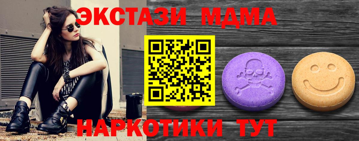 Междуреченск  Экстази  Экстази таблы  Вход с VPN  Экстази таблы 
