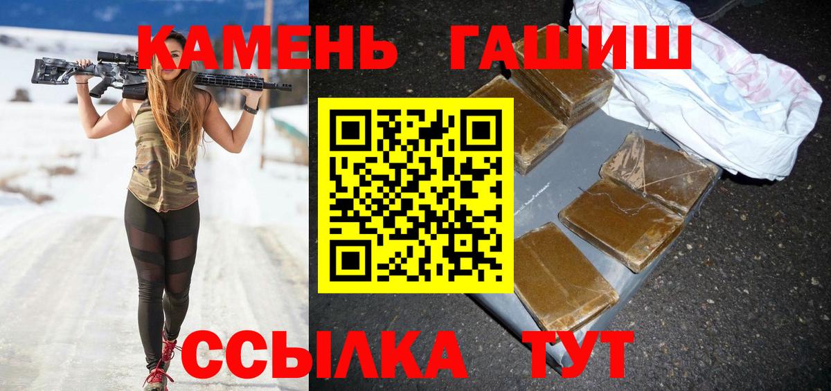 ГАШ VHQ Междуреченск