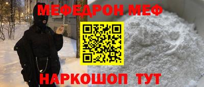 метадон Янаул
