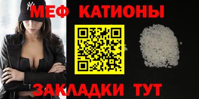 mdma Ярцево