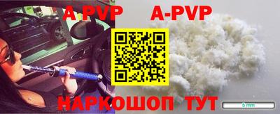 метадон Янаул