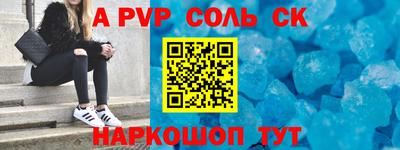 метадон Янаул