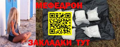 прущая мука Ярославль