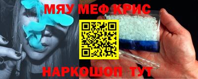 прущая мука Ярославль
