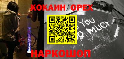 прущая мука Ярославль