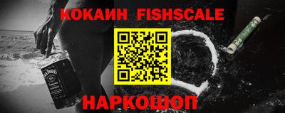 метадон Янаул