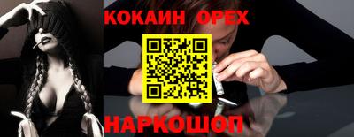 метадон Янаул