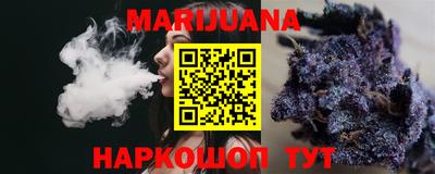 метадон Янаул