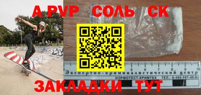 прущая мука Ярославль