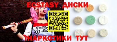 mdma Ярцево