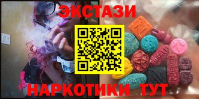 метадон Янаул