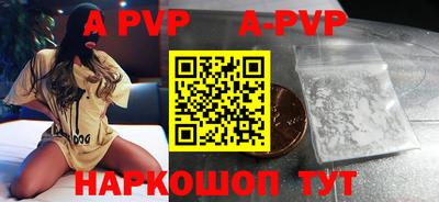 прущая мука Ярославль
