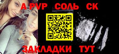 mdma Ярцево