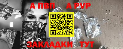метадон Янаул