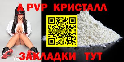 метадон Янаул