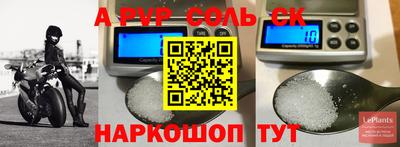 прущая мука Ярославль