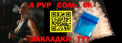 mdma Ярцево