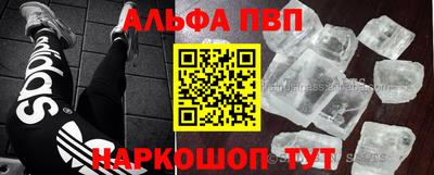 mdma Ярцево