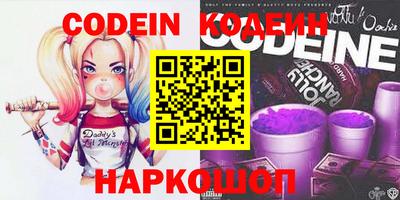 метадон Янаул