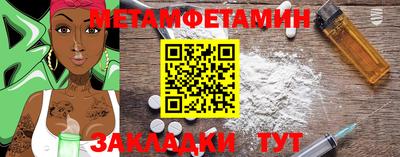 mdma Ярцево