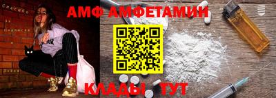 прущая мука Ярославль