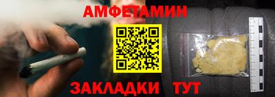 метадон Янаул