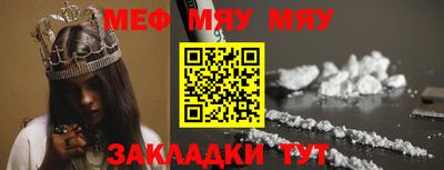 метадон Янаул