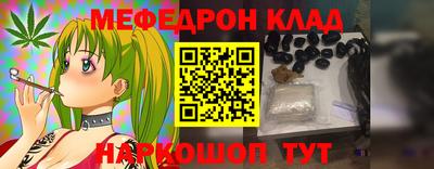 метадон Янаул