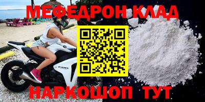 mdma Ярцево