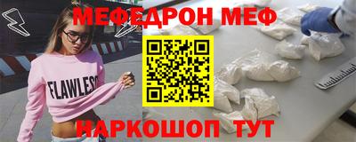 mdma Ярцево