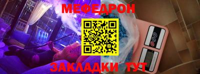 метадон Янаул