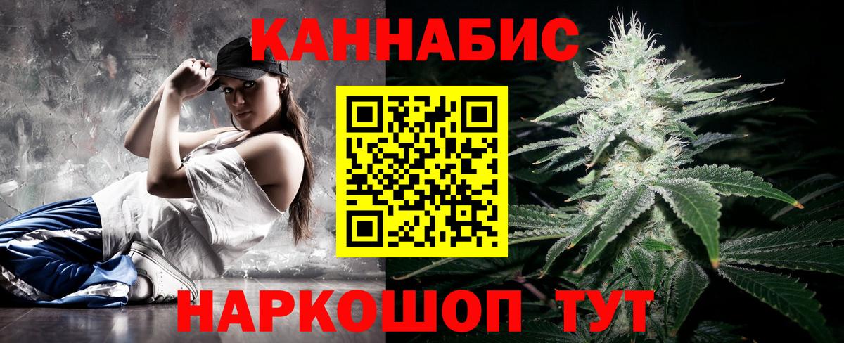 Каннабис Amnesia  Бошки марихуана план  МАРИХУАНА планчик  Междуреченск  Вход с VPN 
